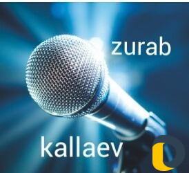 Ведущий вашего торжества