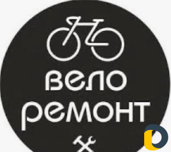 Вело мастер