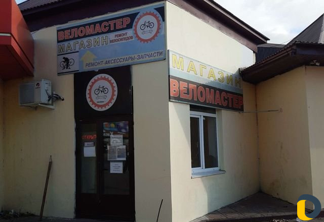 Веломастер