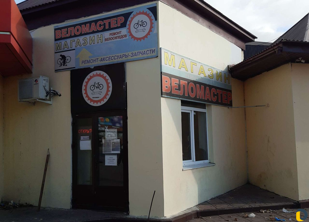 Веломастер