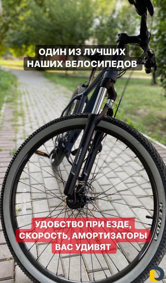 Велопрокат