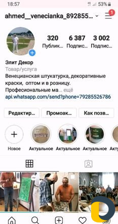 Венецианка Фрески Обои Ремонтные работы