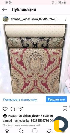 Венецианка Фрески Обои Ремонтные работы