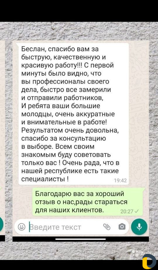 Венецианка