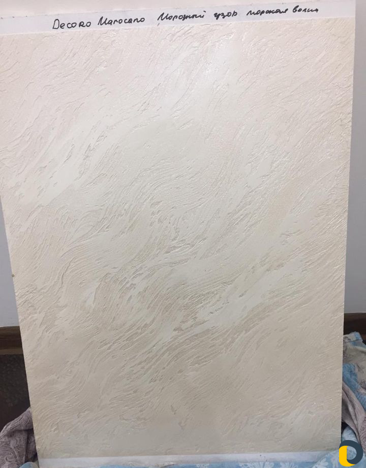 Венецианская штукатурка, штукатурка цементная-изве