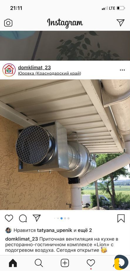 Вентиляция, дымоходы