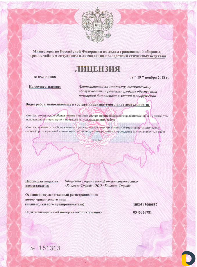 Вентиляция, Дымоудаление и Кондиционирование