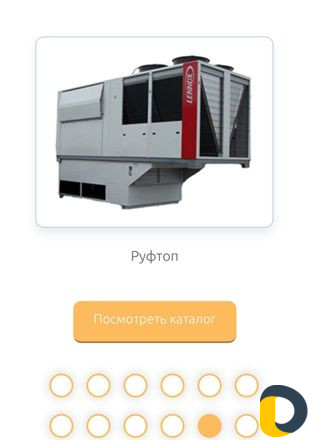 Вентиляция и Кондиционирование объектов