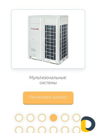 Вентиляция и Кондиционирование объектов