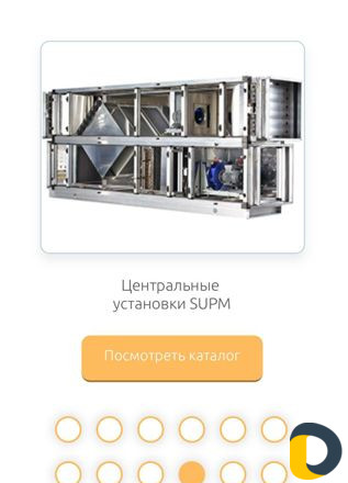 Вентиляция и Кондиционирование объектов