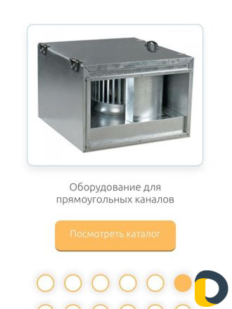 Вентиляция и Кондиционирование объектов