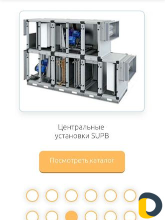 Вентиляция и Кондиционирование объектов