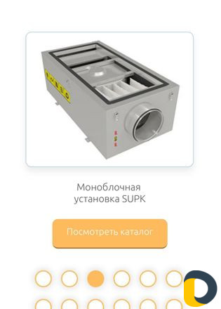 Вентиляция и Кондиционирование объектов