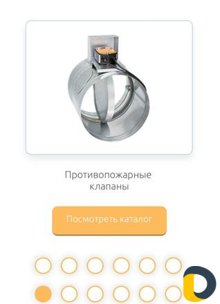 Вентиляция и Кондиционирование объектов