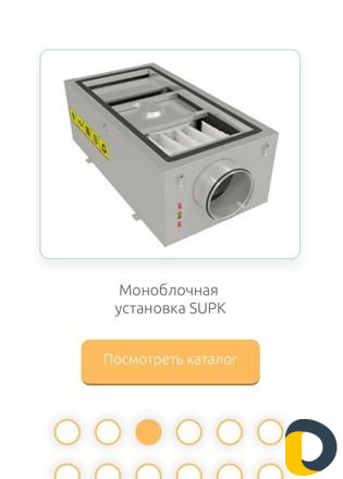 Вентиляция и Кондиционирование объектов