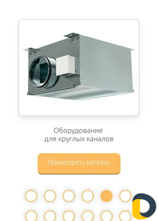 Вентиляция и Кондиционирование объектов