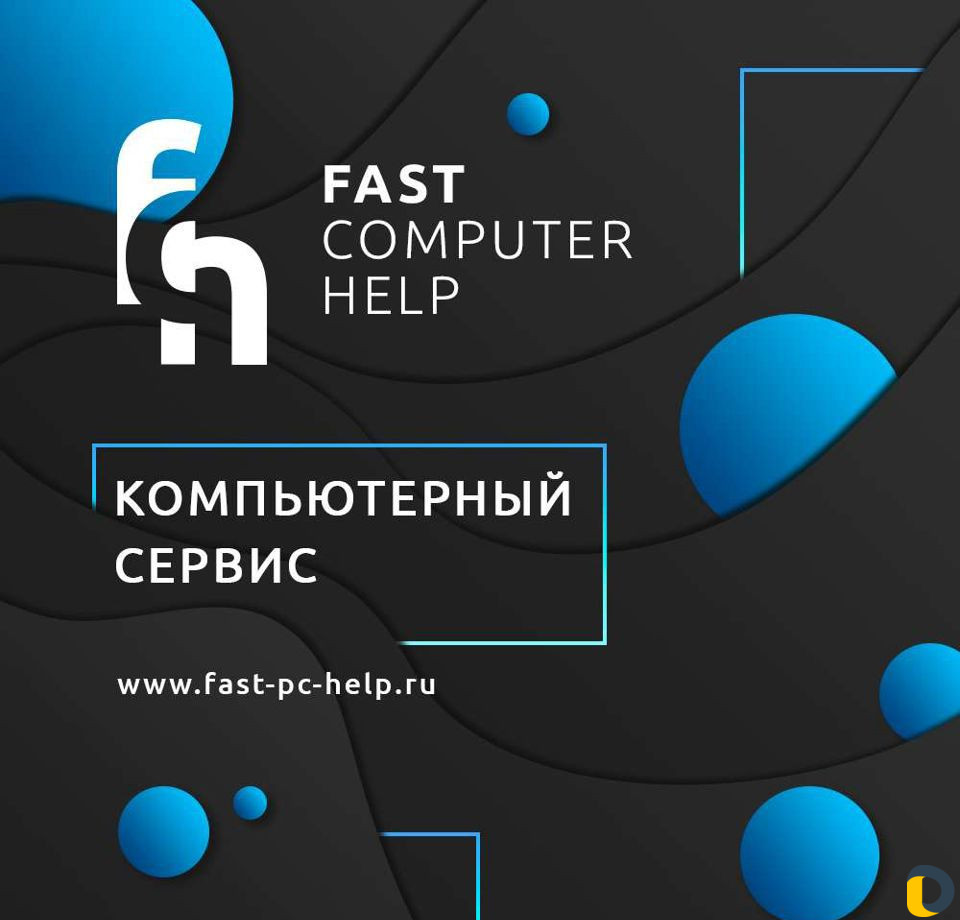 Верну к жизни любой компьютер или ноутбук
