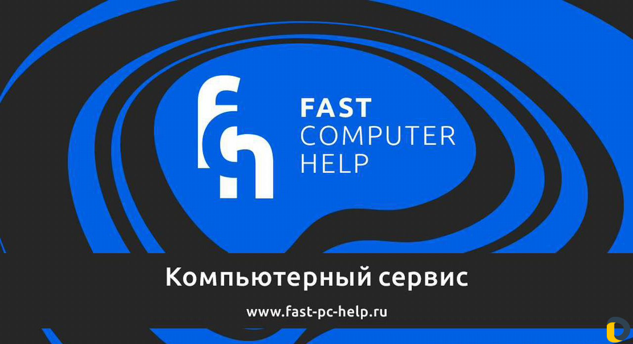 Верну к жизни любой компьютер или ноутбук
