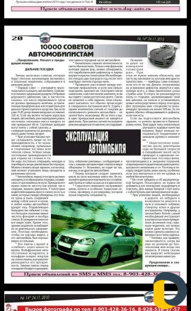Верстка полиграфии