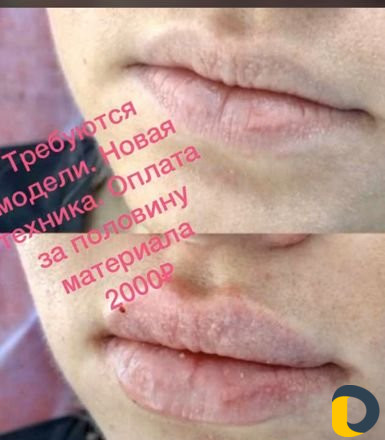 Весь спектр косметологических услуг