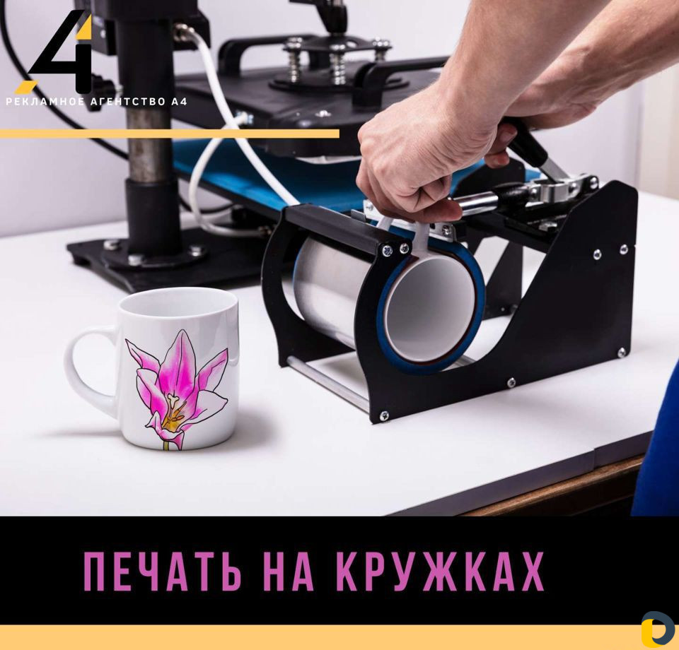 Весь спектр Рекламных Услуг