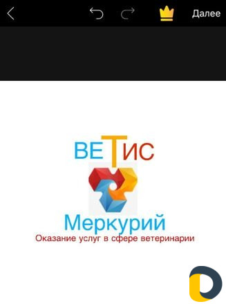 Ветис