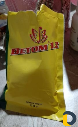 Ветом 1