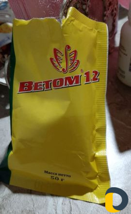 Ветом 1