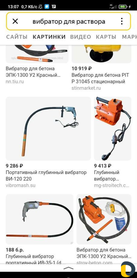 Вибратор выгонять воздух с раствора