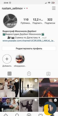 Видео фото съёмка