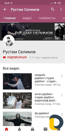 Видео фото съёмка