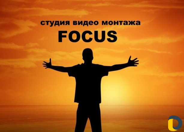 Видео монтаж свадеб - Оцифровка