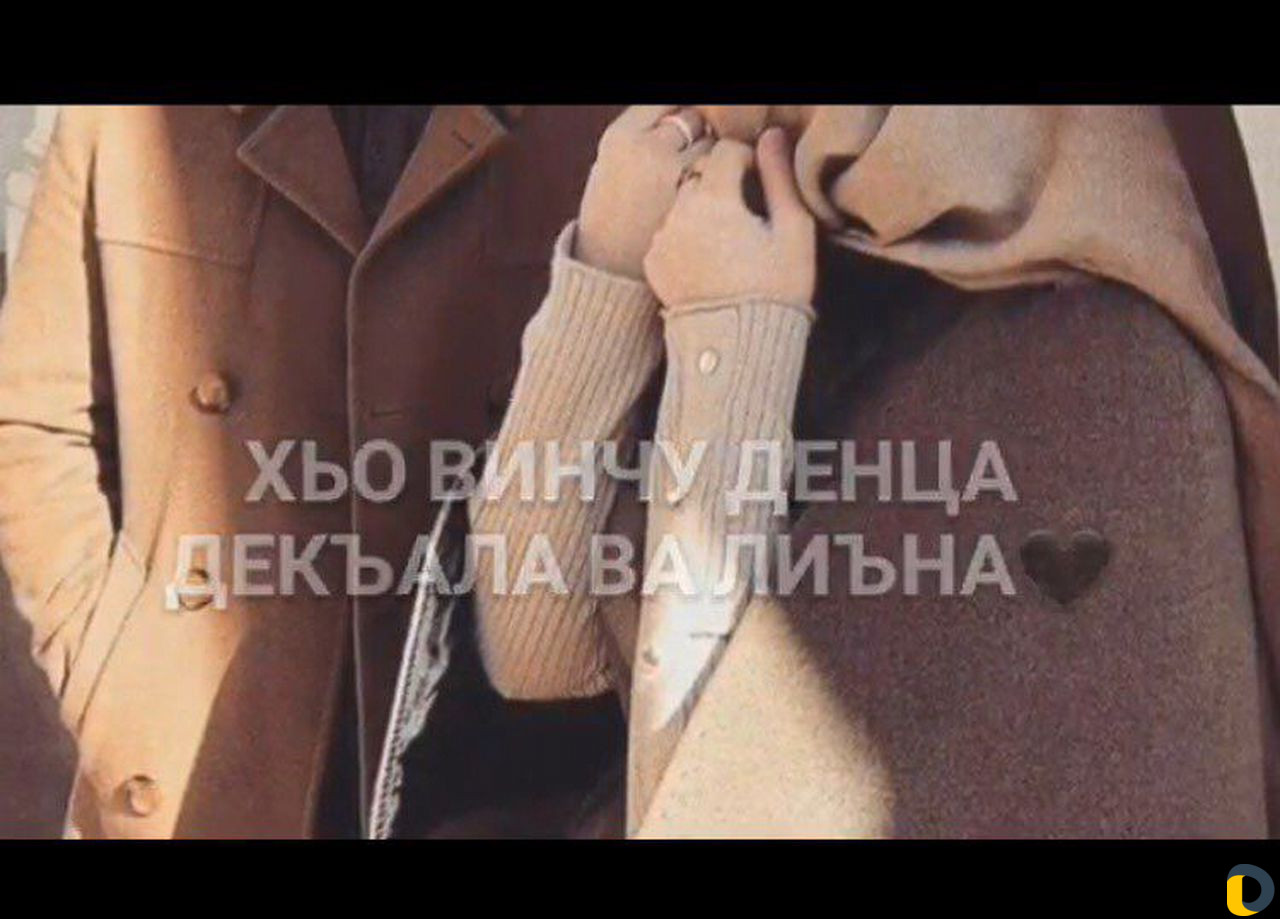 Видео на Заказ