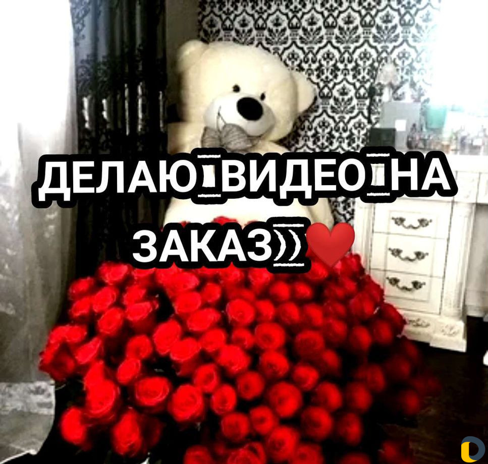 Видео на заказ. Видео с озвучкой и текстом