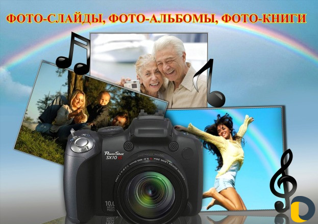 Видео-съёмка Торжеств - " Full HD, 4K "