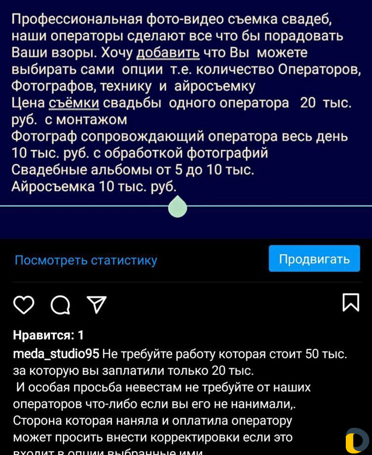 Видео съемка