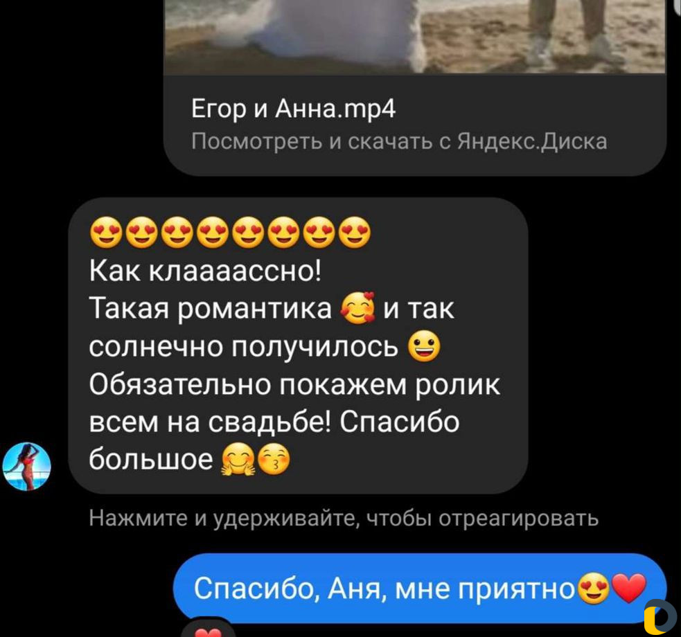 Видеограф Краснодар