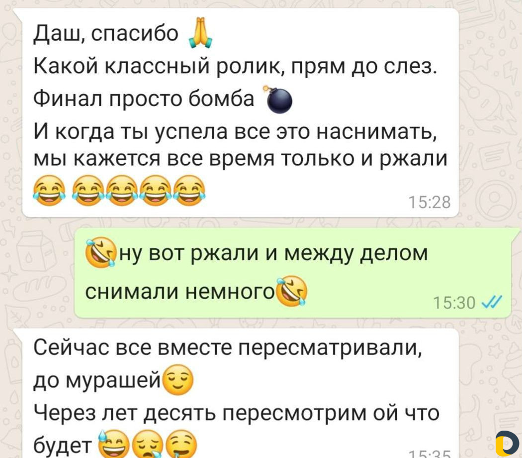 Видеограф Краснодар