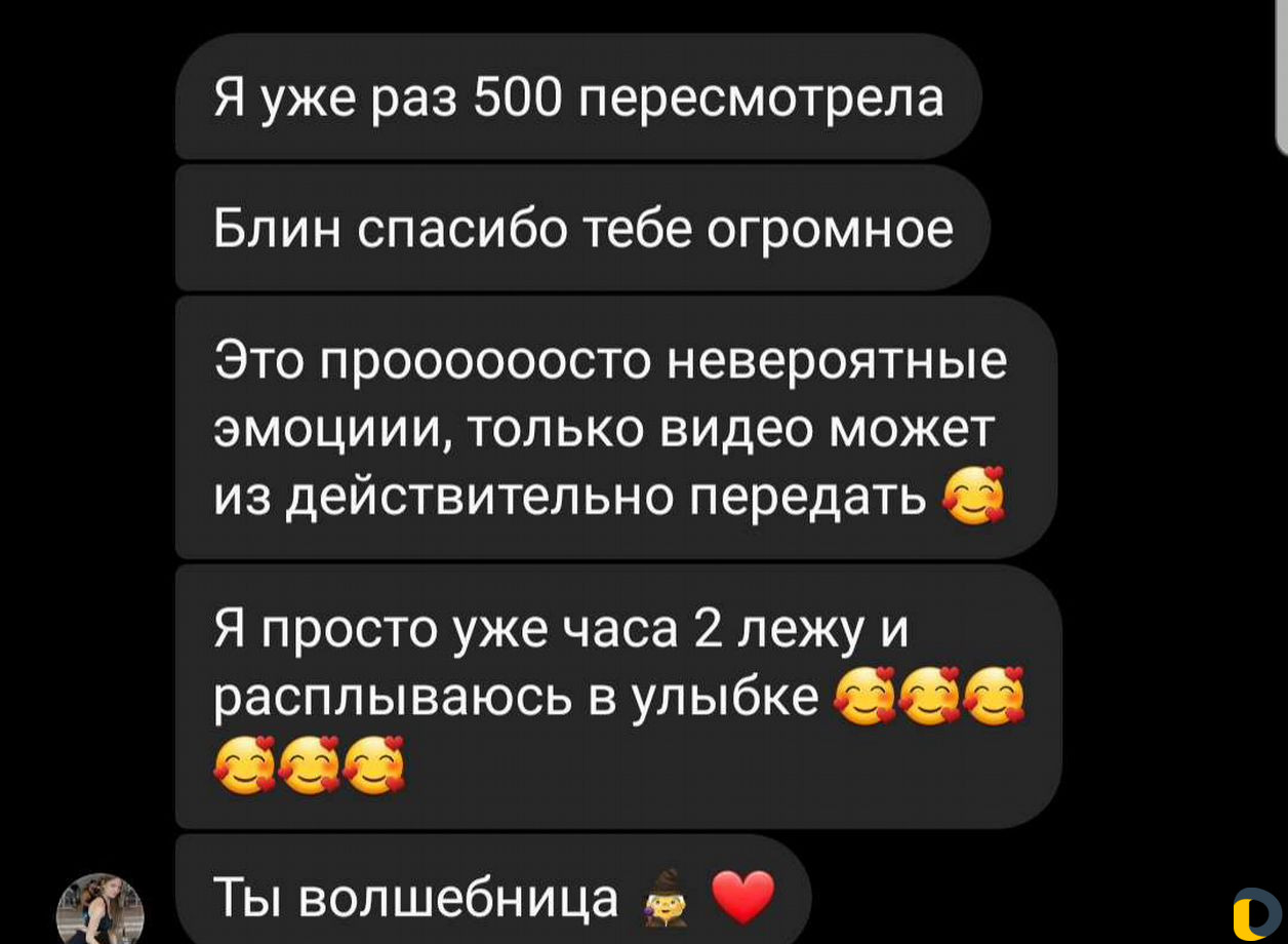 Видеограф Краснодар