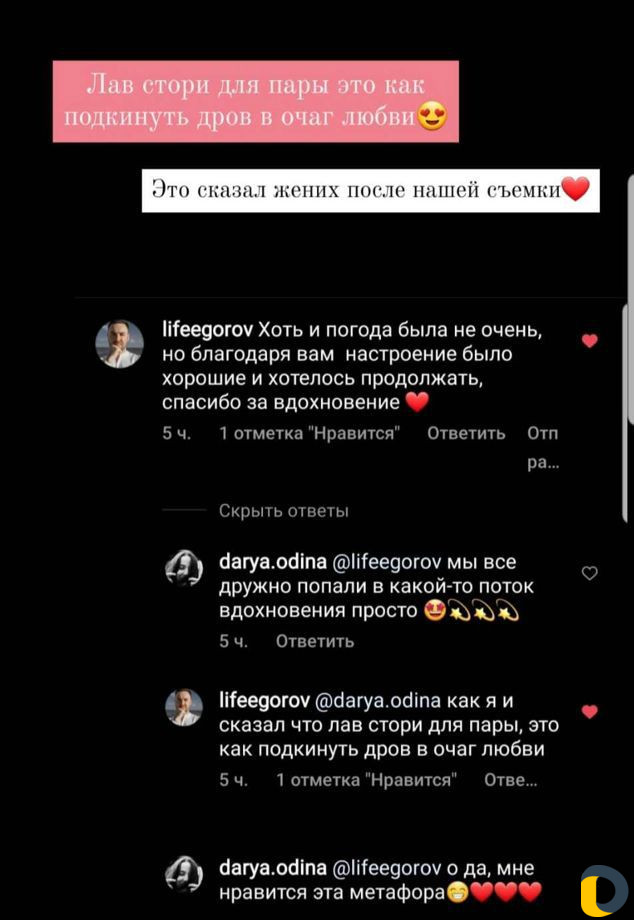 Видеограф Краснодар