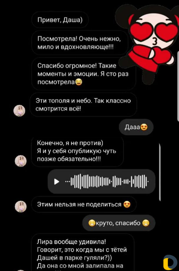 Видеограф Краснодар