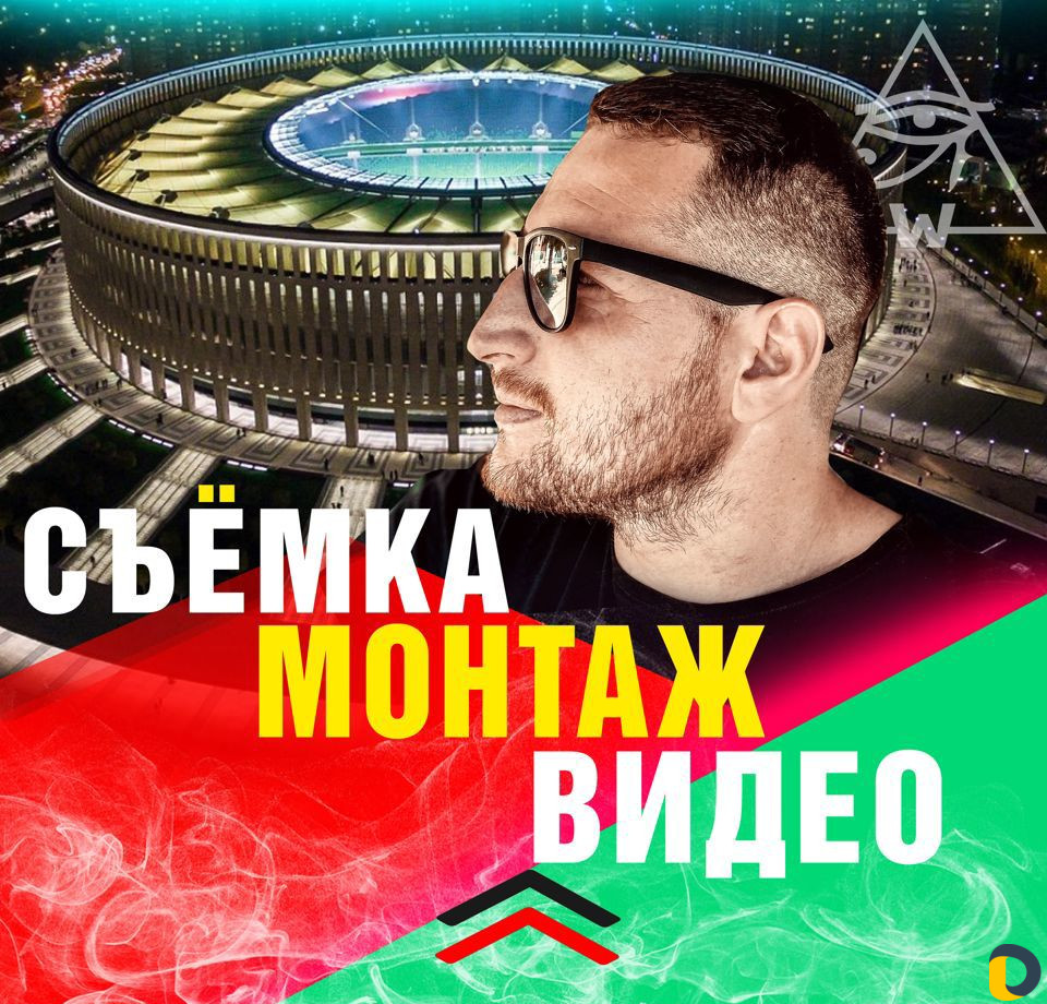 Видеограф монтажер