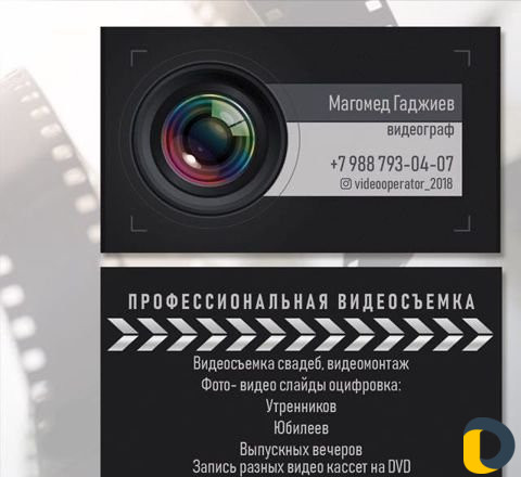 Видеограф