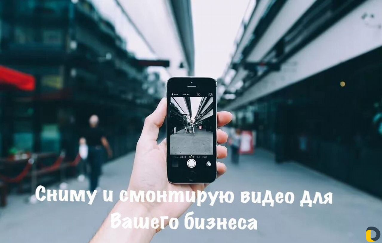 Видеомейкэр