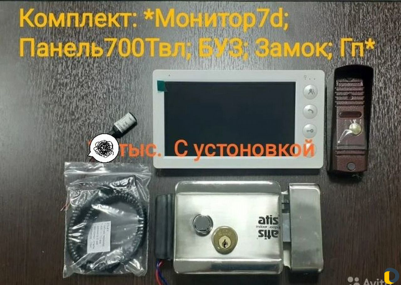 Видеонаблюдение, Домофония и системы доступа скуд