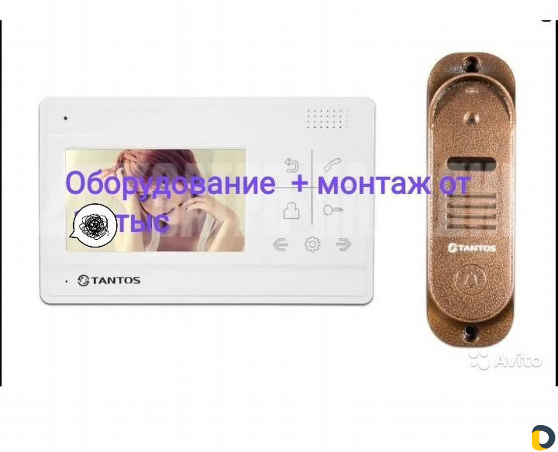 Видеонаблюдение, Домофония и системы доступа скуд