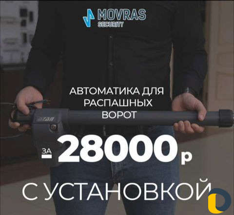 Видеонаблюдение, домофония