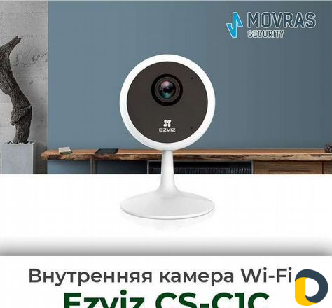 Видеонаблюдение, домофония