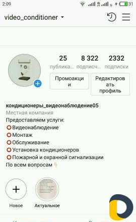 Видеонаблюдение, кондиционеры
