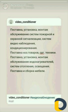 Видеонаблюдение, кондиционеры